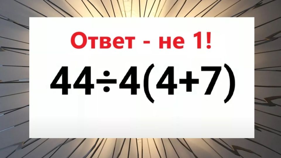 Не рубите с плеча — подключите IQ=125: с тремя действиями и школьник справится
