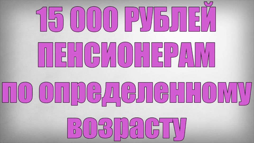    25 000   :    2025 