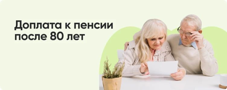     80- :    