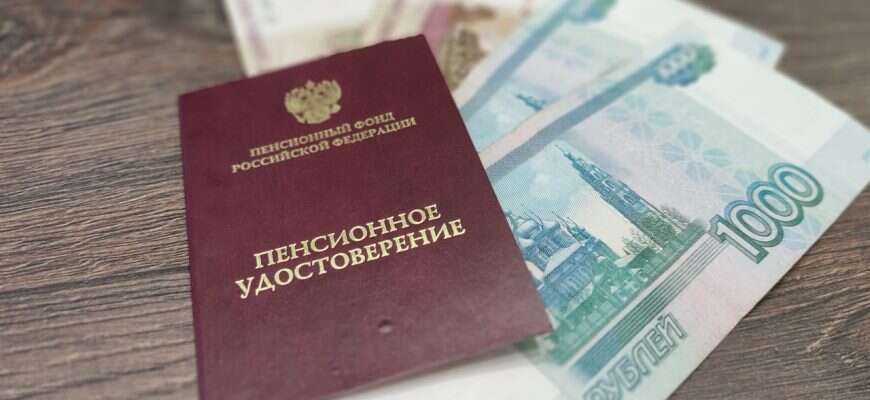 Что делать, если пенсионные выплаты оказались приостановлены: ключевые шаги к восстановлению