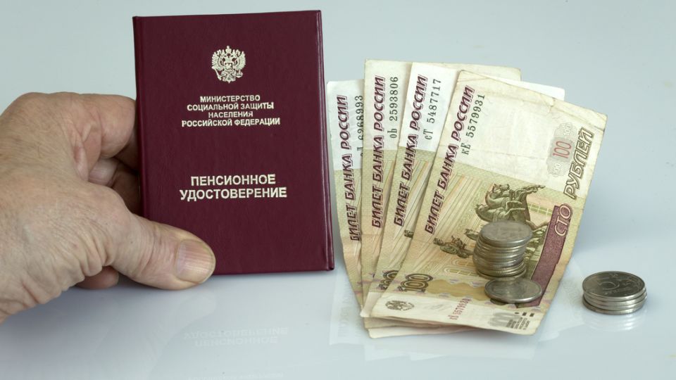 Как россияне планируют досрочный выход на пенсию: что за этим стоит?