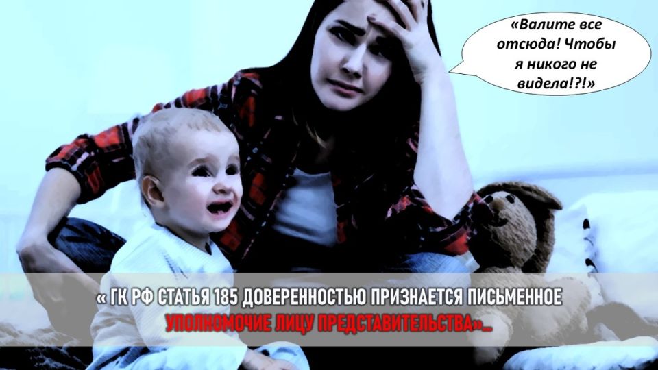 Когда доброта становится опасной: как помощь родственникам может обернуться бедой