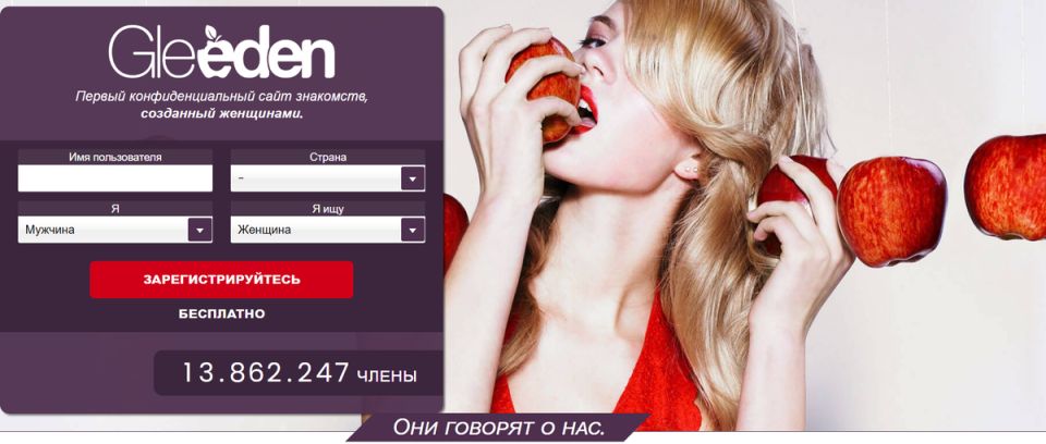 Январь: месяц неверности или время для новых знакомств?