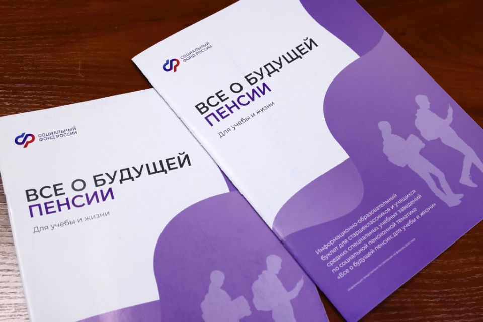 Челябинцам становится понятнее выход на пенсию в 2026 году и что для него нужно
