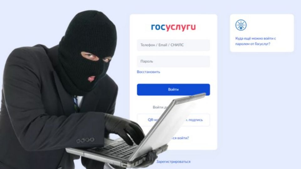 Как клоны госуслуг подрывают доверие пенсионеров к цифровым выплатам