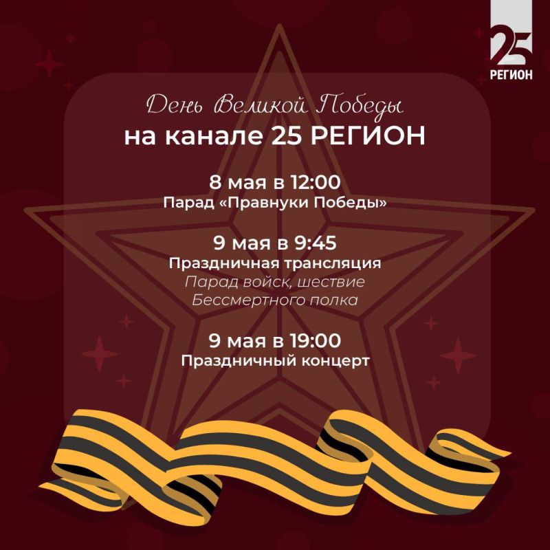          25 
