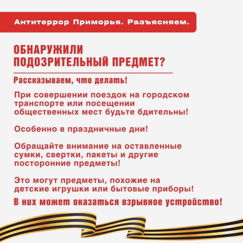   -  ,   !