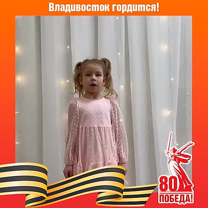   80-        