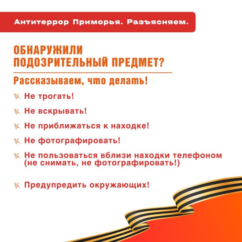   -  ,   !