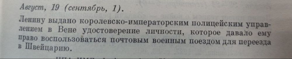        1914 .     ?