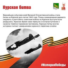  1943 .              