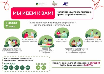       01.03.2025  31.05.2025          !