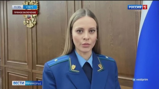   1,5 :       &quot;:&quot;         #@vestiprimorye
