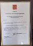 Президент России Владимир Путин присвоил бывшей приме Приморского краевого академического театра имени М. Горького Ларисе Белобровой звание Народный артист Российской Федерации