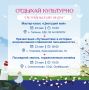 По традиции начинаем утро пятницы с дайджеста культурных выходных в Приморье!