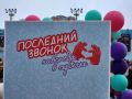 Невзирая на напряженный период сдачи ЕГЭ, приморские выпускники получили возможность ненадолго отвлечься от экзаменов, открывающих путь во взрослую жизнь