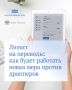 С 15 мая вступил в силу новый закон, который ограничил возможности дропперов для вывода и обналичивания денег