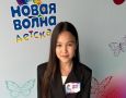 11-летняя жительница Владивостока Ева Родькина выиграла финал Детской Новой волны 2025