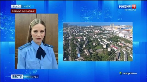 Афера вскрылась: служебное положение &quot;развязало руки&quot; руководителю предприятия в Приморье