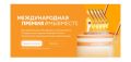Ваш социальный проект достоин международного признания! Подайте заявку на премию #МЫВМЕСТЕ до 23 июня!