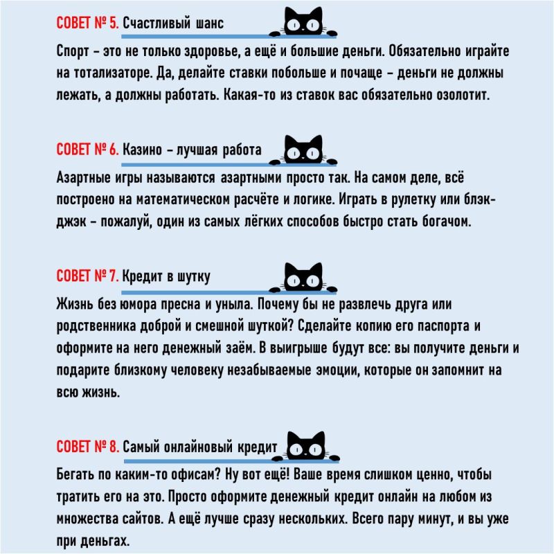 Министерство финансов Приморского края в рамках проекта «Финансовый марафон «На финансовой волне» проводит образовательные мероприятия с целью повышения финансовой грамотности населения