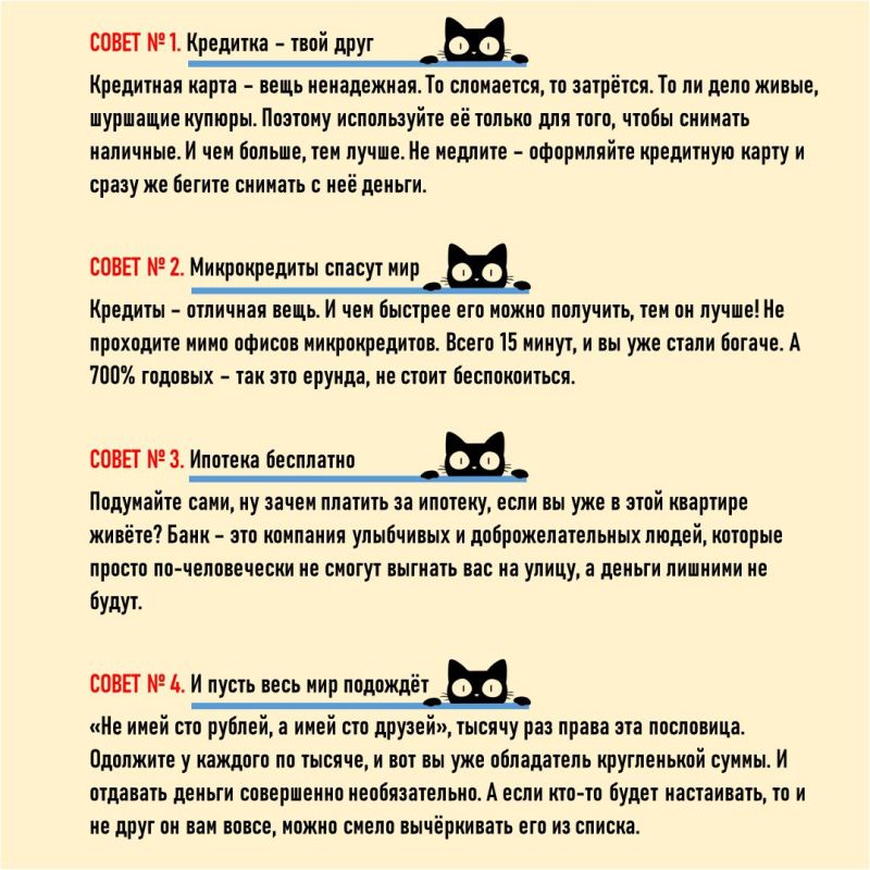 Министерство финансов Приморского края в рамках проекта «Финансовый марафон «На финансовой волне» проводит образовательные мероприятия с целью повышения финансовой грамотности населения