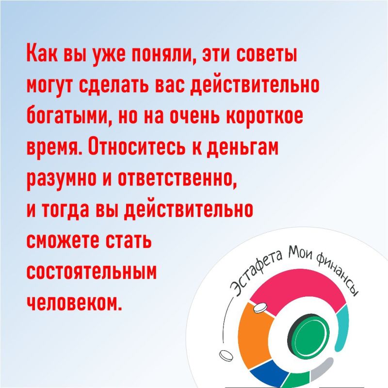 Министерство финансов Приморского края в рамках проекта «Финансовый марафон «На финансовой волне» проводит образовательные мероприятия с целью повышения финансовой грамотности населения