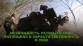 КОНТРАКТ С МИНОБОРОНЫ РФ в Приморском крае