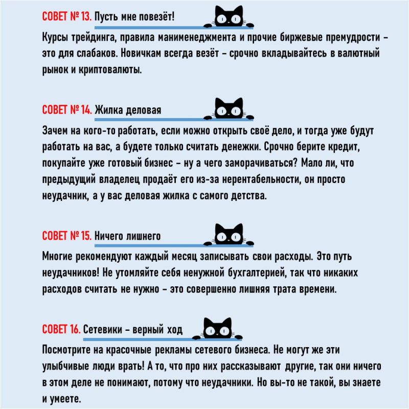 Министерство финансов Приморского края в рамках проекта «Финансовый марафон «На финансовой волне» проводит образовательные мероприятия с целью повышения финансовой грамотности населения