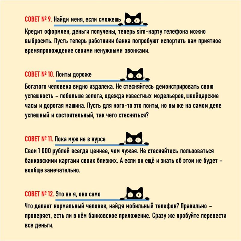 Министерство финансов Приморского края в рамках проекта «Финансовый марафон «На финансовой волне» проводит образовательные мероприятия с целью повышения финансовой грамотности населения