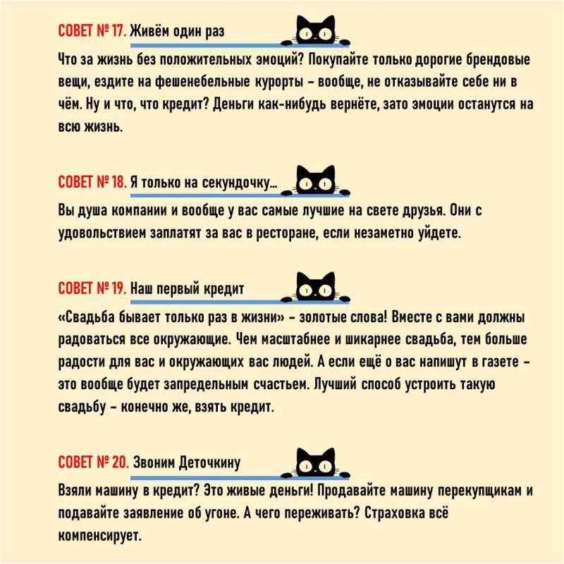 Министерство финансов Приморского края в рамках проекта «Финансовый марафон «На финансовой волне» проводит образовательные мероприятия с целью повышения финансовой грамотности населения