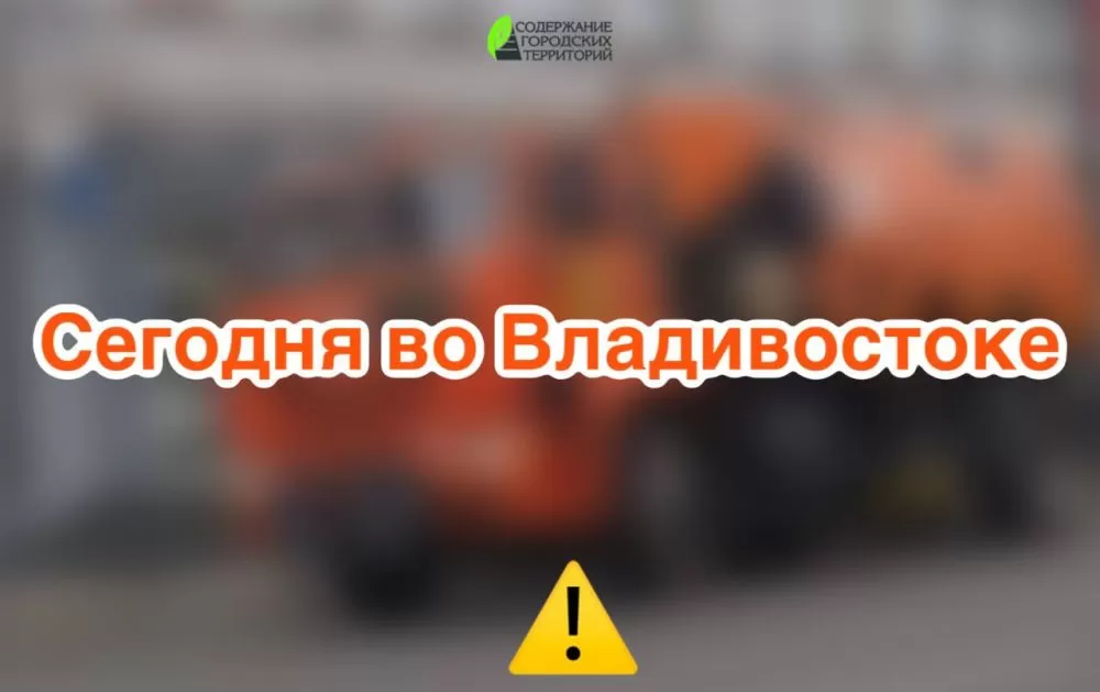 Сегодня в городе: асфальтирование, грейдирование дорог, установка знаков и санитарная уборка по районам