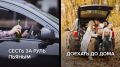 Ваша жизнь – не случайность! Соблюдайте ПДД ради будущего Приморья!