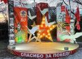 ГОРДОСТЬ НАХОДКИ! Ресторан «Меркурий» победил в краевом конкурсе ко Дню Победы!