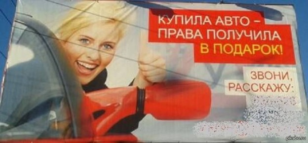 Автолюбители Приморья вошли в топ-3 самых аккуратных водителей в России
