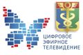 Внимание, Находка! 18 июня возможны перерывы в эфирном ТВ и радио #Находка #Вещание #РТРС