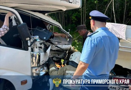 Прокуратура поставила на контроль установление обстоятельств ДТП в Чугуевском районе, в котором пострадали пять человек