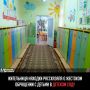 Прокуратура организовала проверку сигнала в социальных сетях о применении недопустимых методов воспитания в одном из детских садов Находки