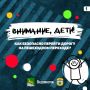 Друзья! Хотите, чтобы ваши дети были внимательнее на дорогах? Мы подготовили полезные карточки с правилами поведения на регулируемых и нерегулируемых пешеходных переходах