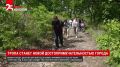 В Находке обустраивают новую экотропу «Тропа осьминога»