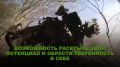 КОНТРАКТ С МИНОБОРОНЫ РФ в Приморском крае