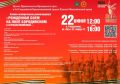 Битва за Москву на приморской земле: масштабная реконструкция в Раздольном!