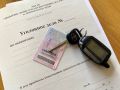 В Кавалерово возбуждено уголовное дело об использовании заведомо подложного документа