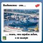 В честь 165-летия Владивостока продолжаем нашу рубрику #ЛюбовьЭто — серию вдохновляющих мгновений, которые делают наш город особенным!