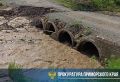 Прокуратура организовала проверку по факту размытия автомобильной дороги на территории Уссурийского городского округа