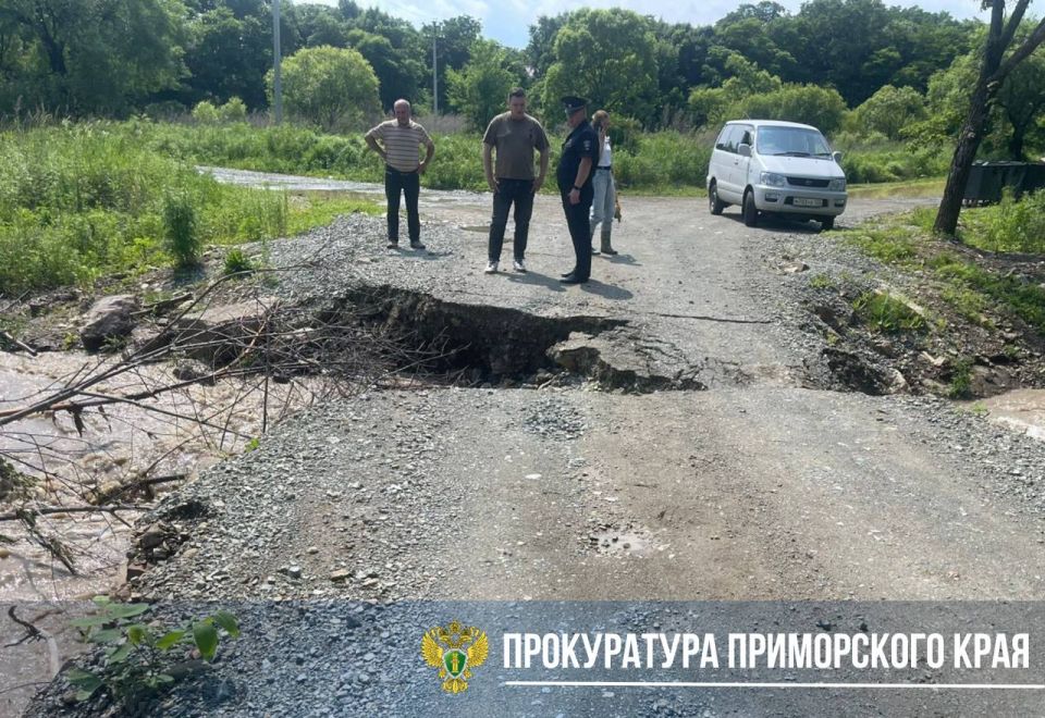 Прокуратура организовала проверку по факту размытия автомобильной дороги на территории Уссурийского городского округа