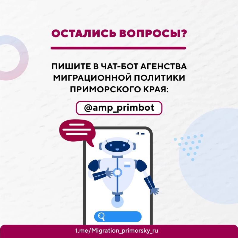 Хочешь получать электронные услуги в России? «Госуслуги RuID» - новое приложение для