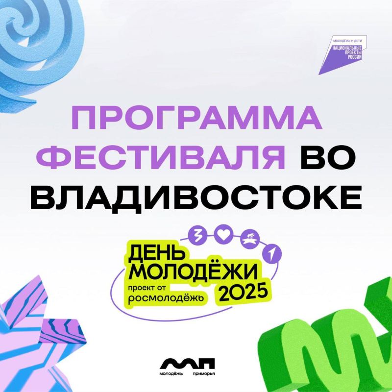  -2025    