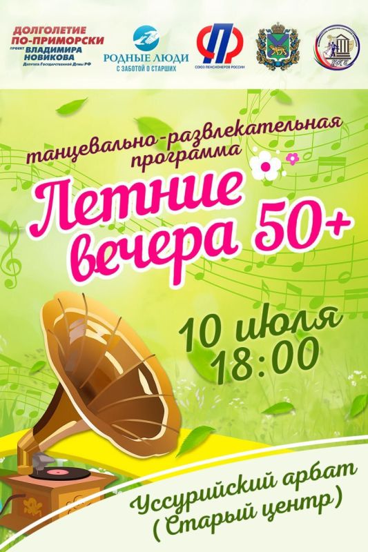   50+ !