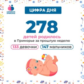       278 